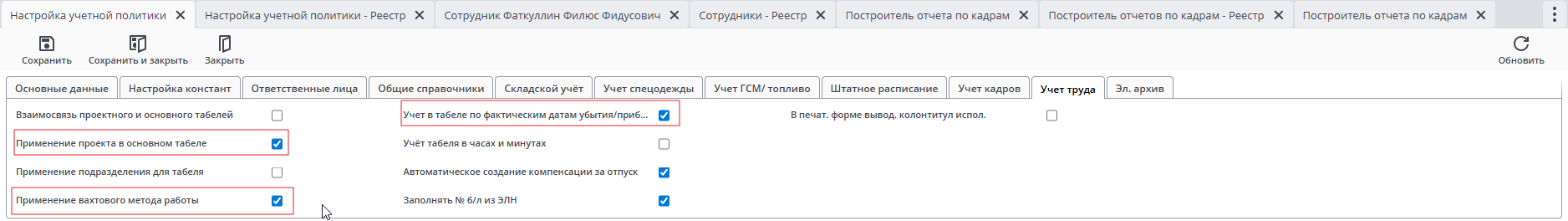УПП